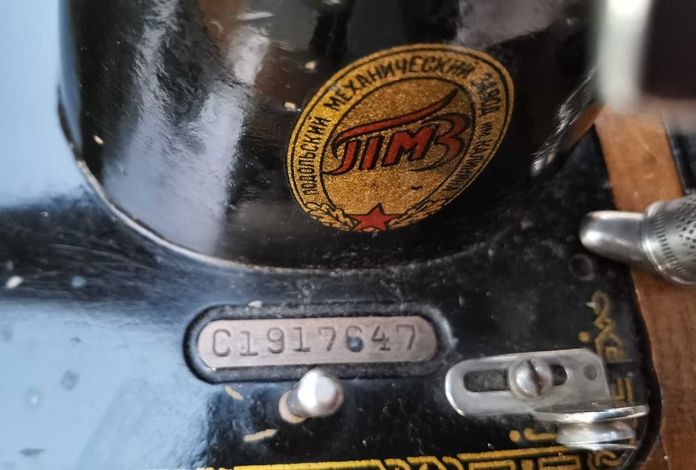 Руска шевна машина Подольск 1-А (копие на Singer 15) – 1951 г.,отлична