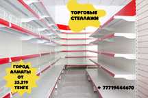 Стеллаж металлический сборный, полка стеллаж, полка металлическая alts