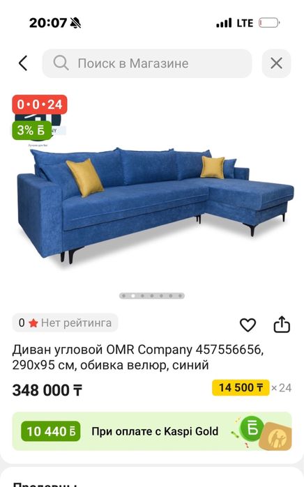 Мягкий диван уголок Российский серого цвета