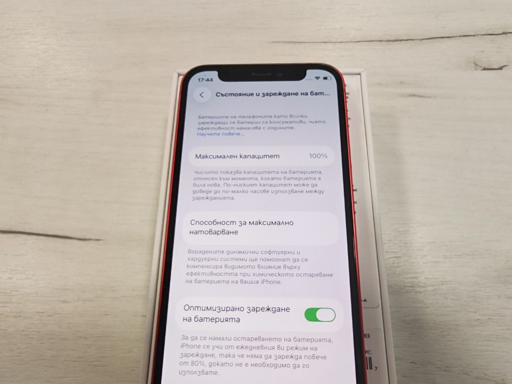 iPhone 12 Mini 128 GB