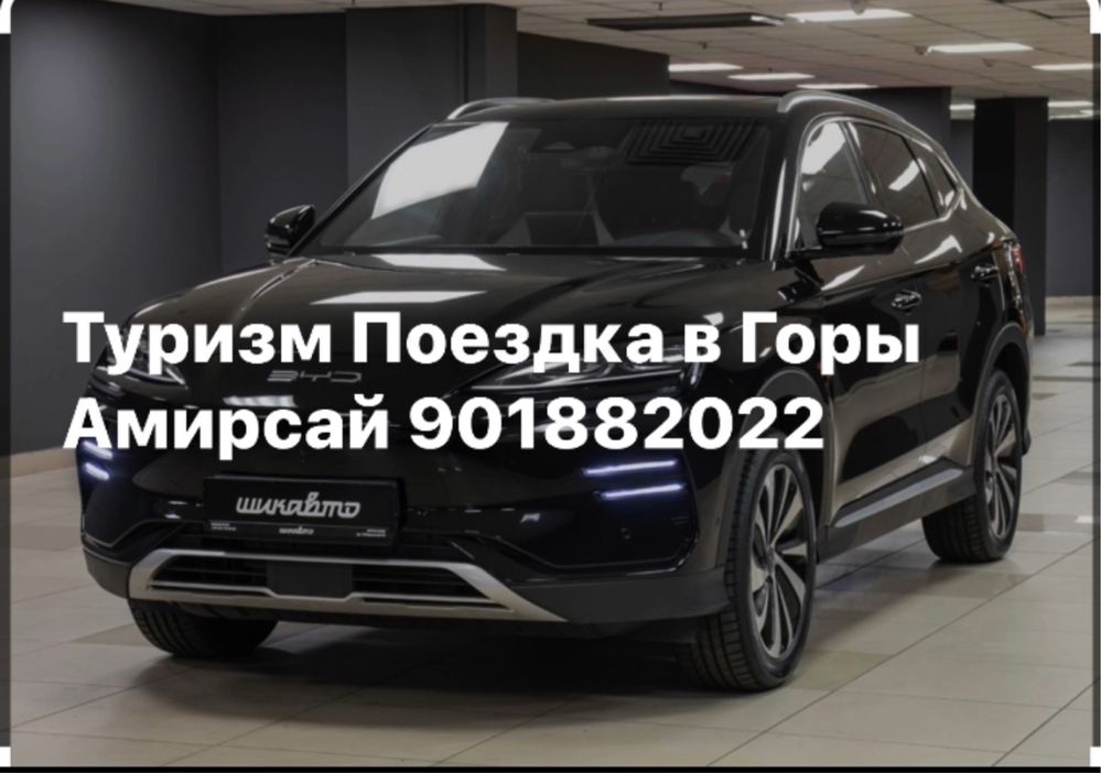 Экскурсия по городу Ташкент