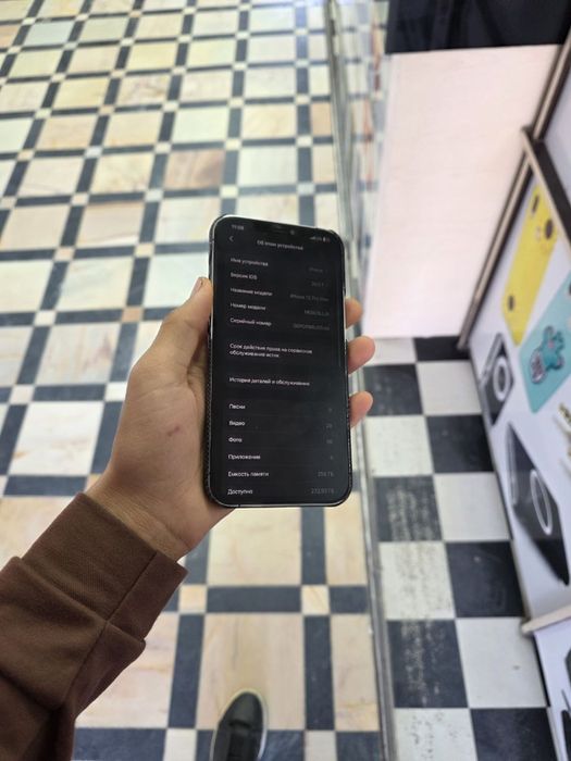 Iphone 12pro max 256.72