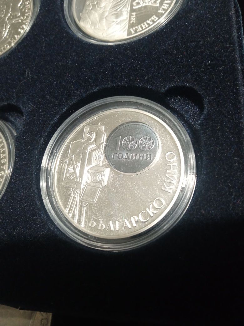 100г българско кино