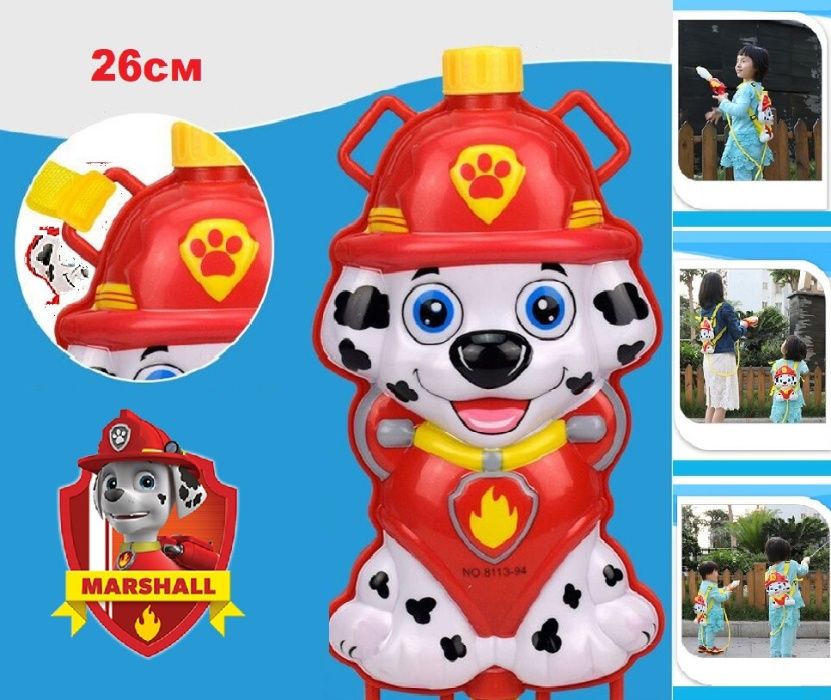 Воден пистолет раница-резервоар PAW PATROL водни пистолети Пес Патрул