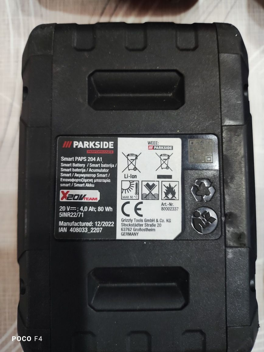 Батерии Parkside 20v 4ah/зарядно