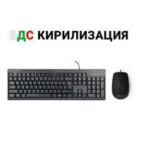 Клавиатура + Мишка Delux K190U+M320BU Кабелен USB комплект БДС