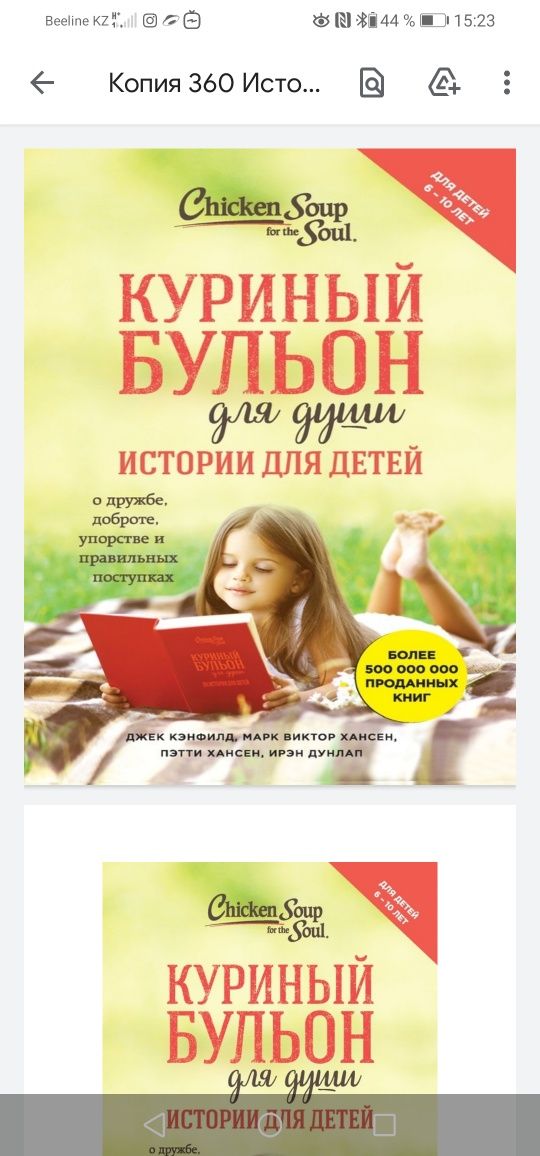 Электронные книг PDF