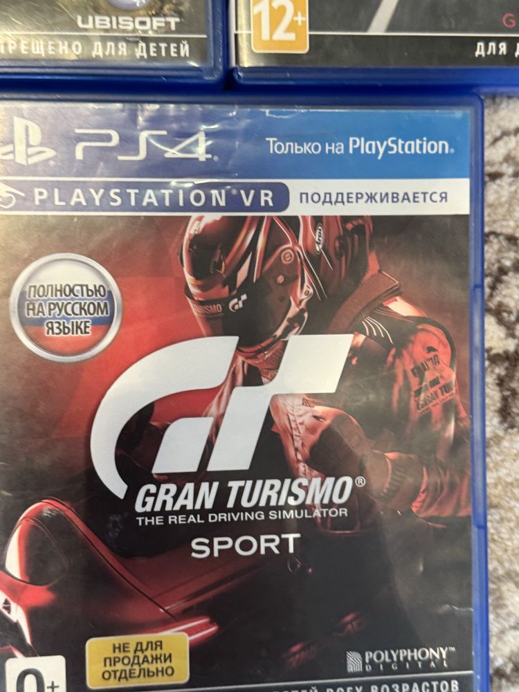 Диски для playstation 4/5