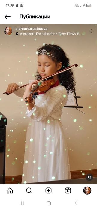 Искусство  игры на скрипке