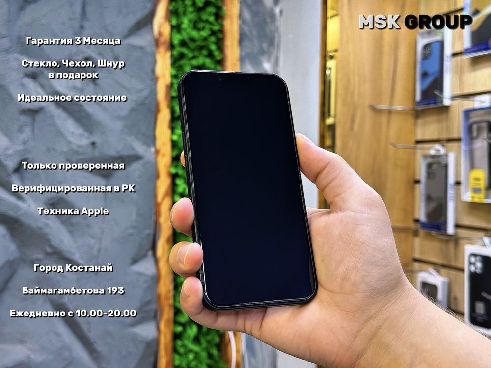 iPhone 16e Айфон 16е I Гарантия 3 Месяца