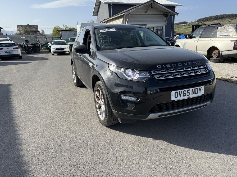 На части Land Rover Discovery Sport 204DTD 2.0 180кс/На части