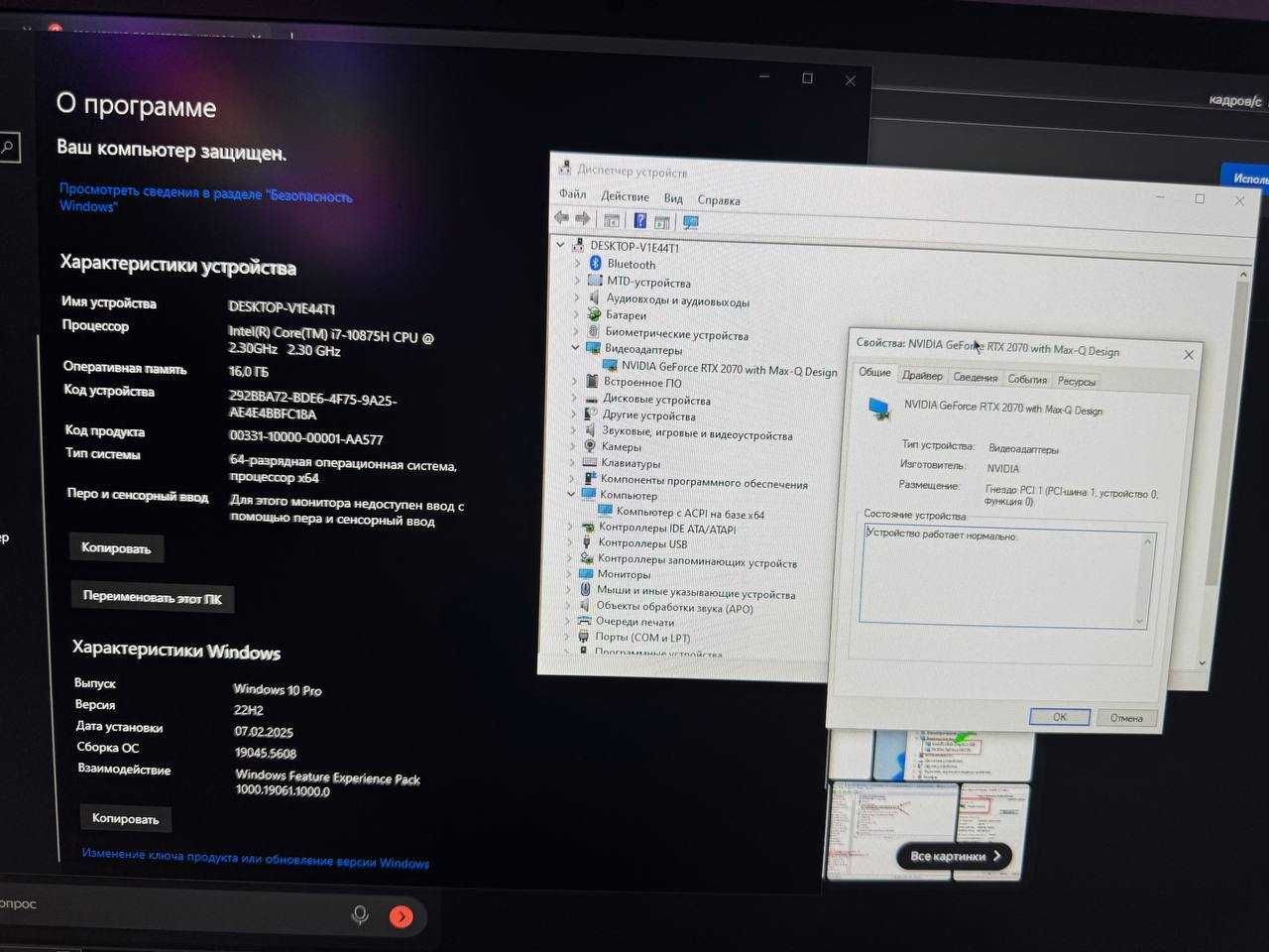 Продам ноутбук RAZER BLADE PRO 17 2020
