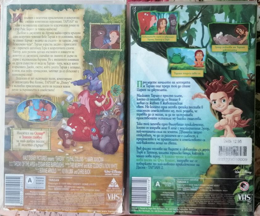 Комплекти видеокасети с детски филми