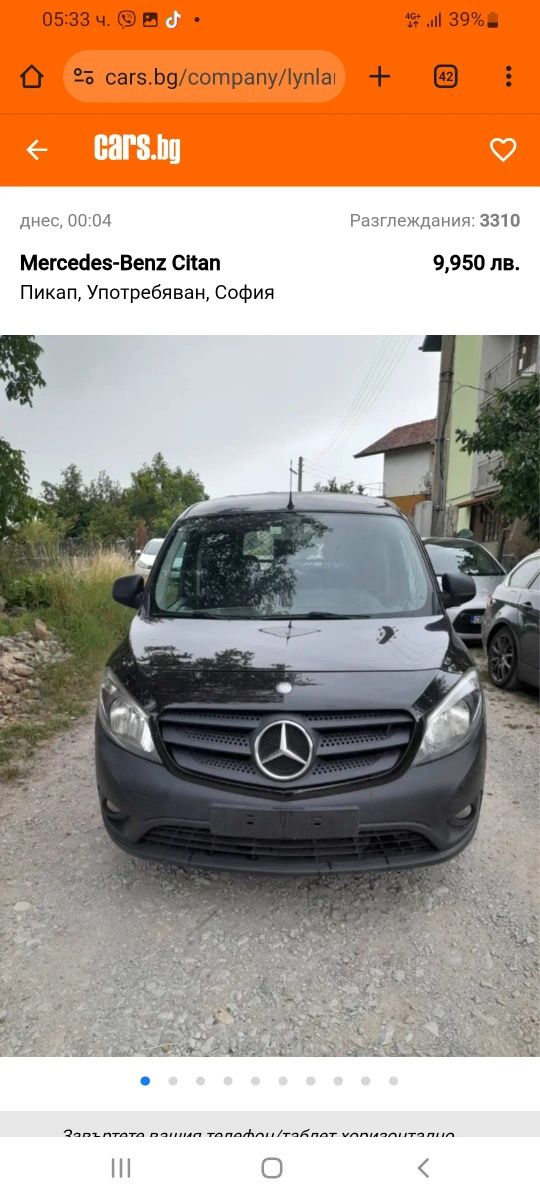Mercedes Citan Мерцедес Цитан