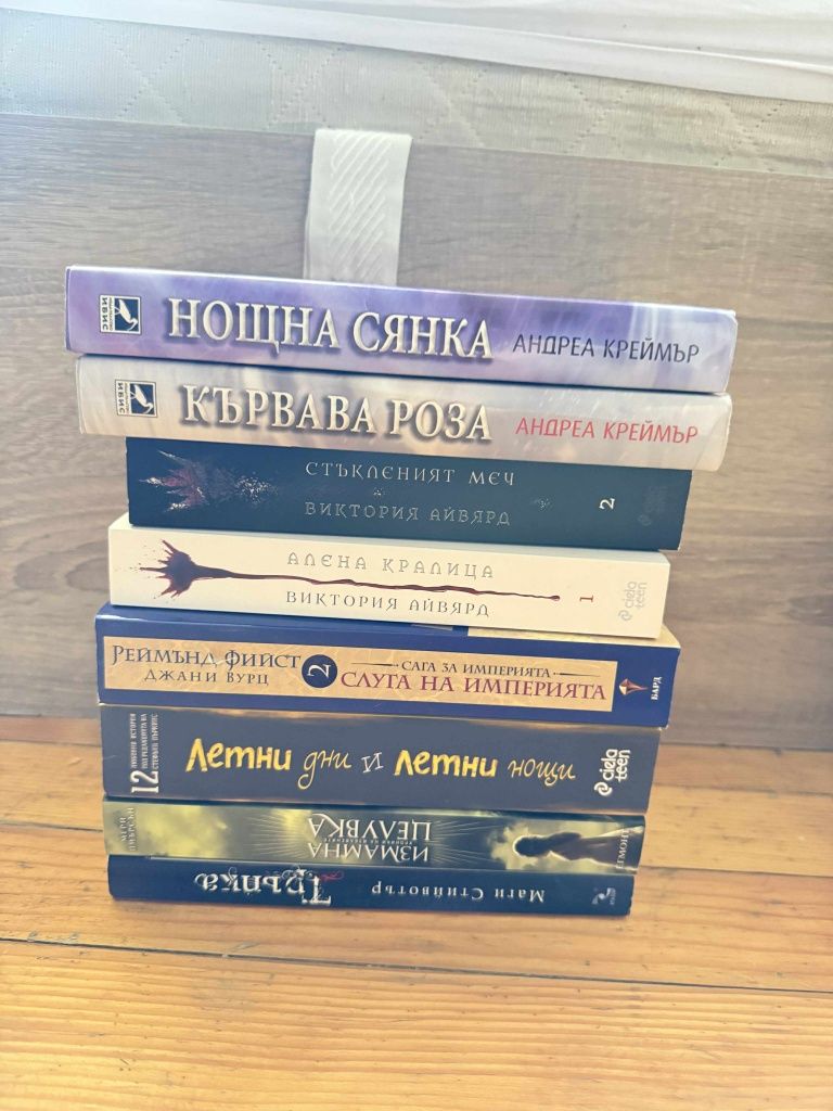 Книги фентъзи - Брандън Сандерсън, Рансъм Ригс, Касандра Клеър
