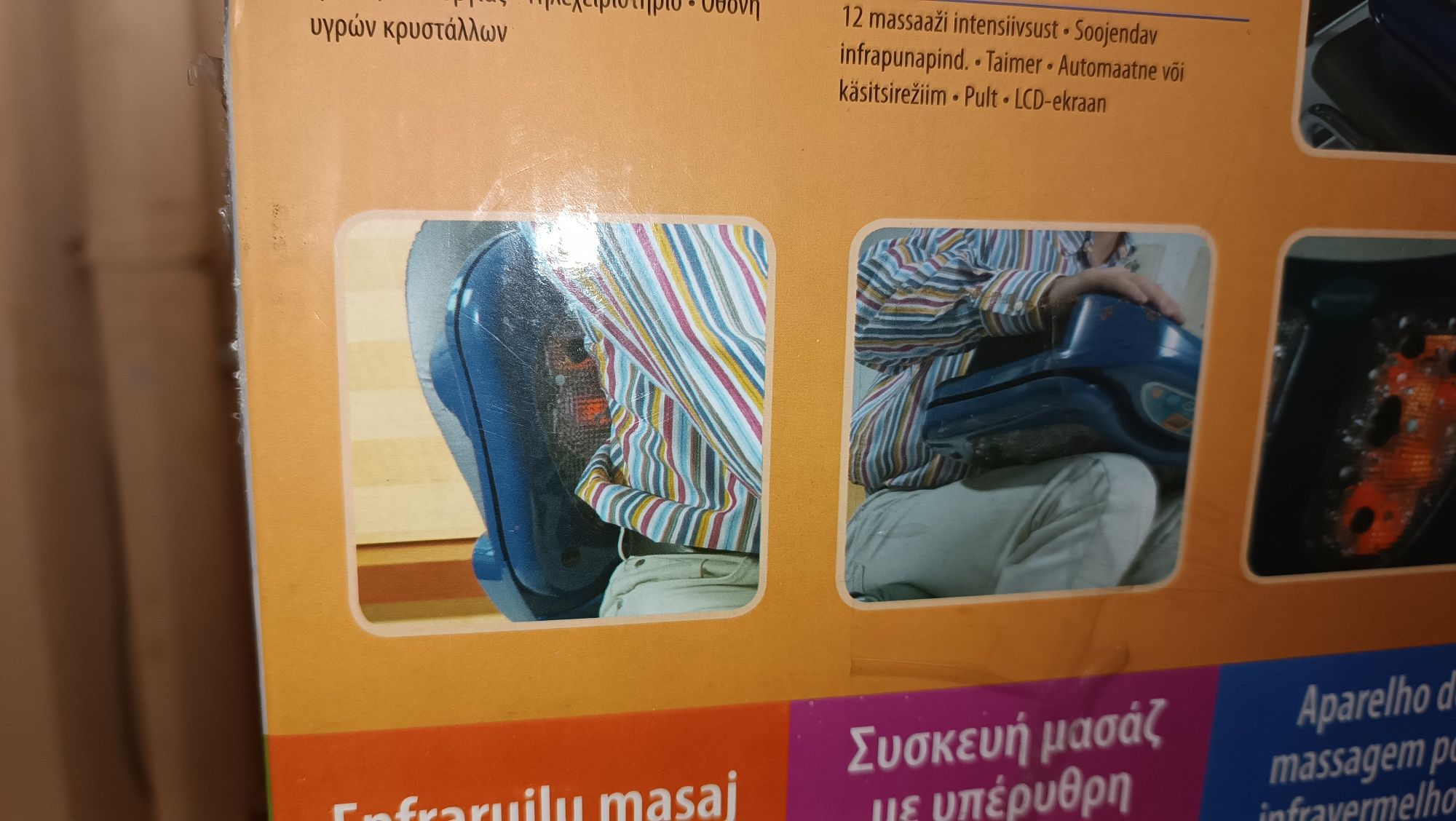 Масажор Lanaform