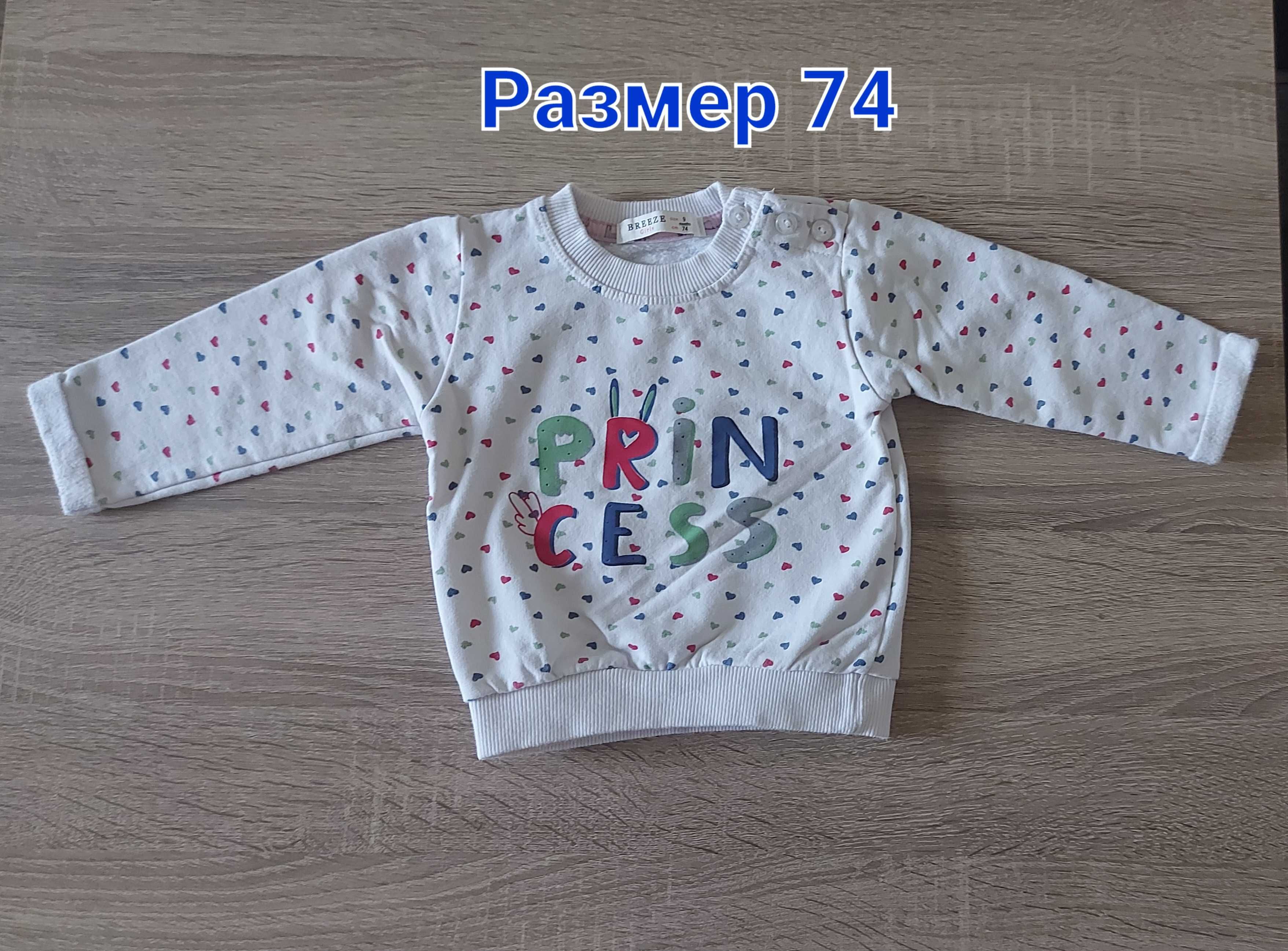 Лот дрехи за бебе момиче размер 74