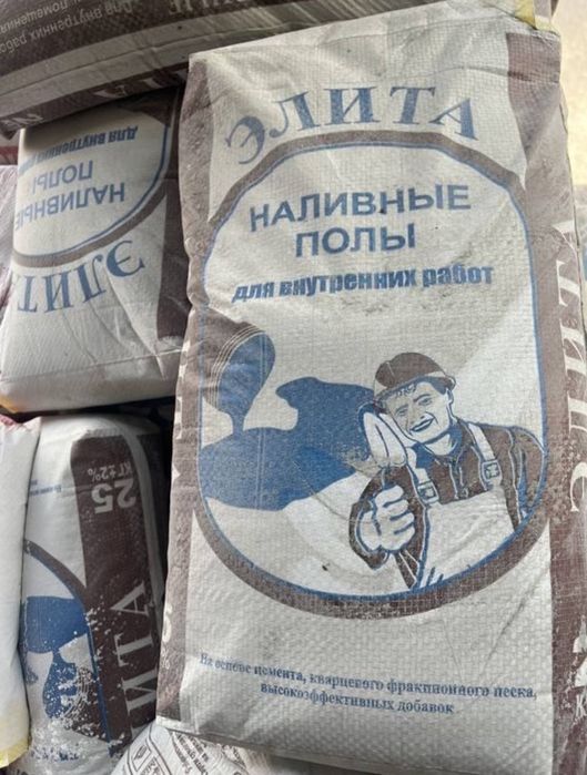 Наливной пол, наливные полы елита  nalivnoy pol elita