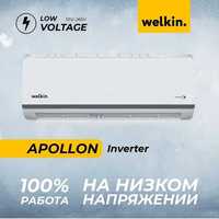 Кондиционер/Konditsioner/Inverter/Welkin Apollon 24 000 btu inverter