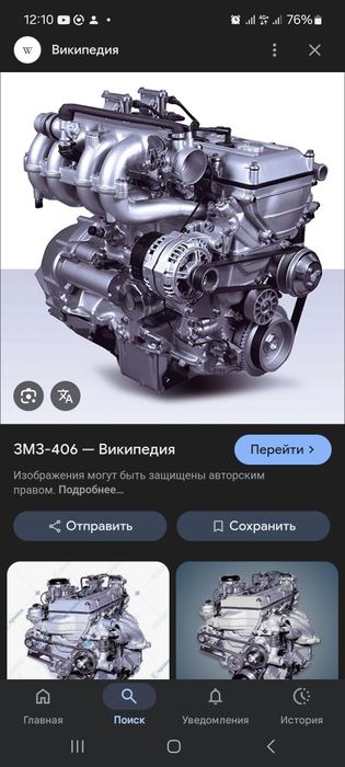 Продам 405 мотор инжектор