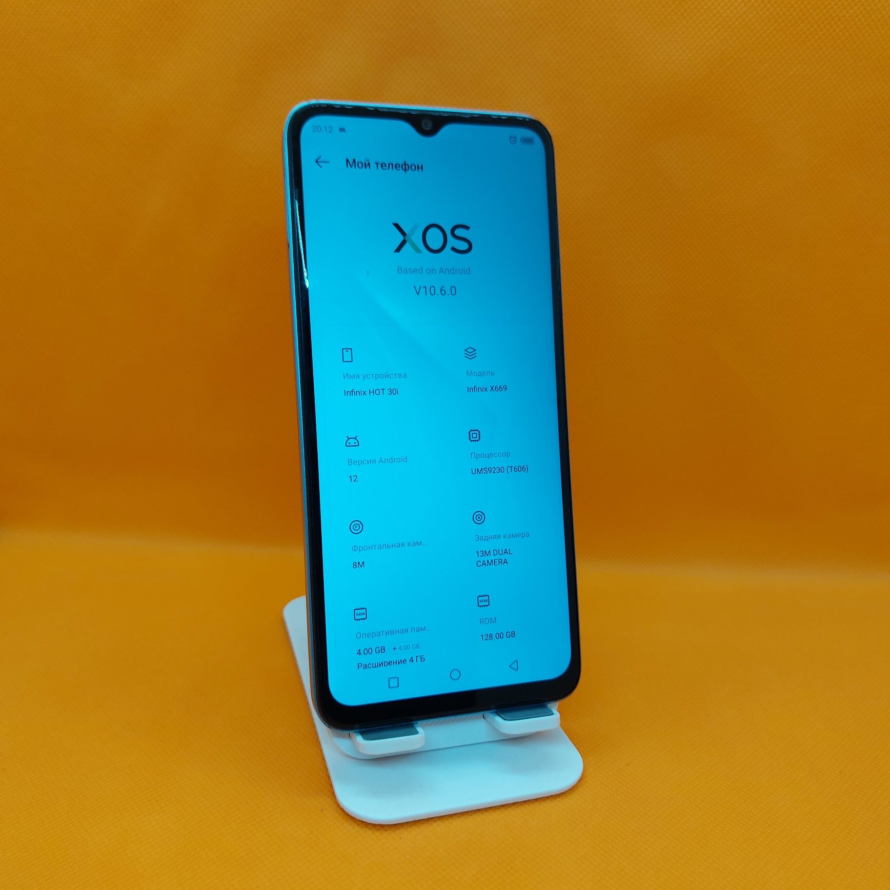 Infinix hot 30i srochna sotiladi