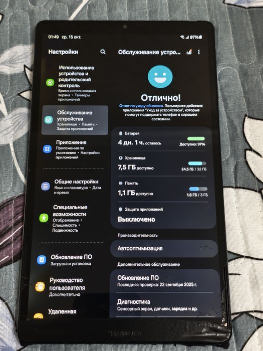 Samsung Galaxy Tab A7 Lite