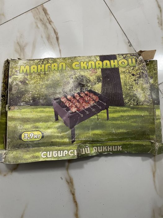 Продам заводской мангал компактный
