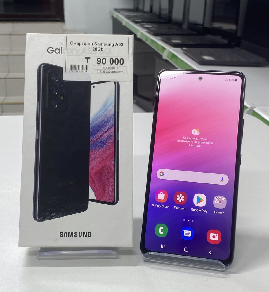 Samsung A 53,Самсунг А 53,рассрочка,апорт ломбард