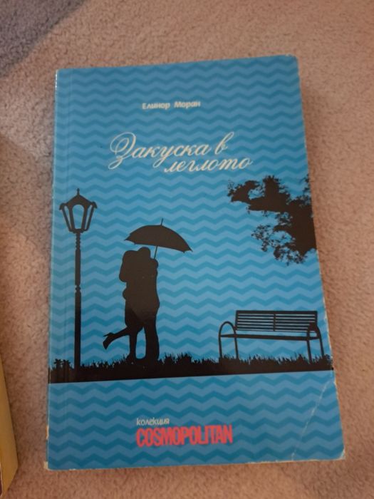 Книги и енциклопедии