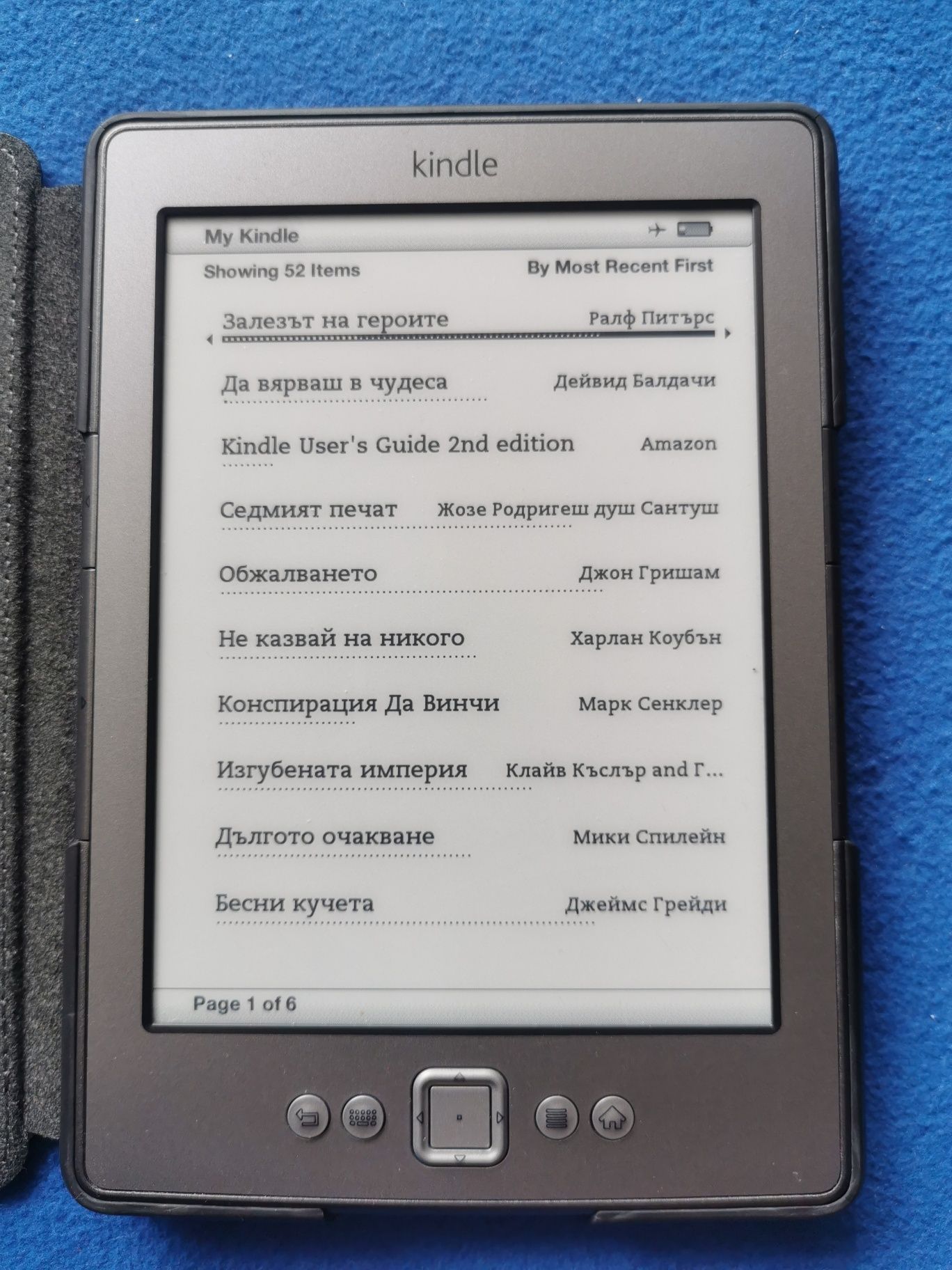 четец  Kindle 5Gen.