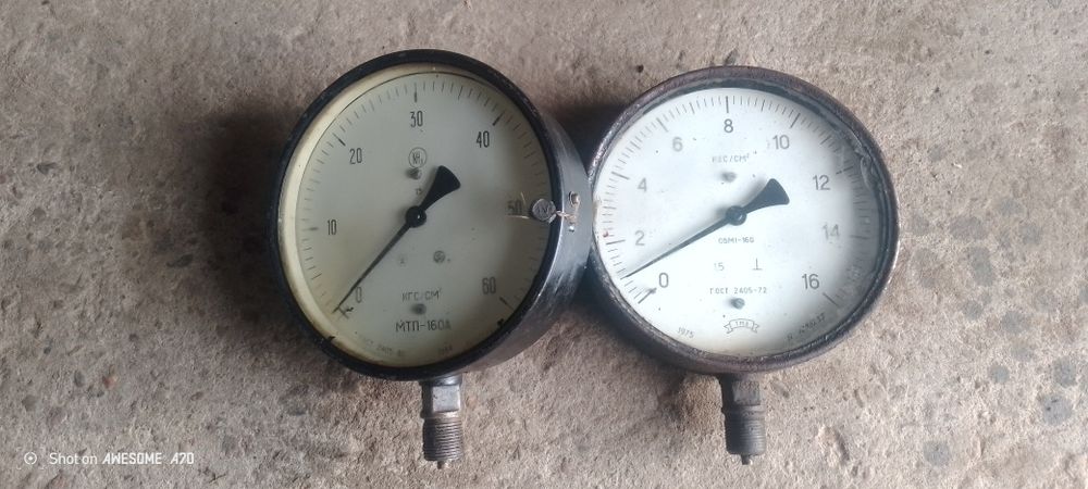 Мынандай бале сатылады