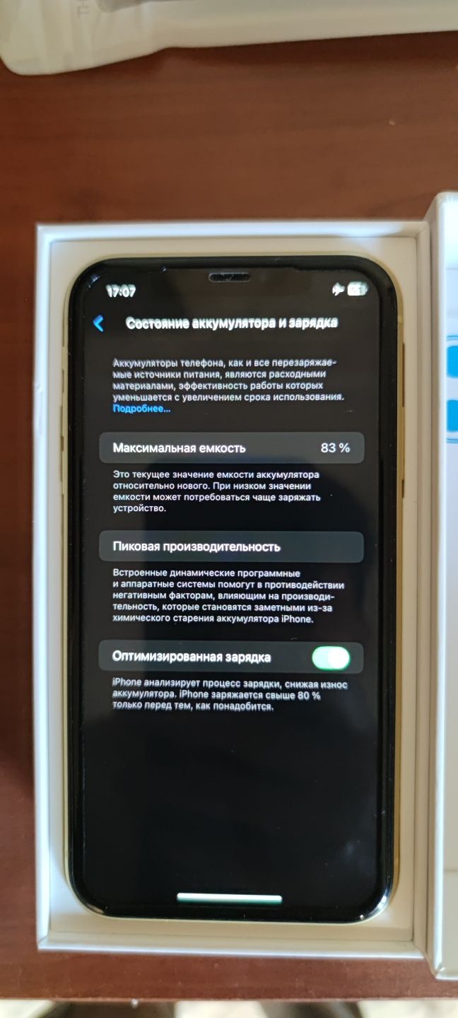 IPhone 11 128 гб