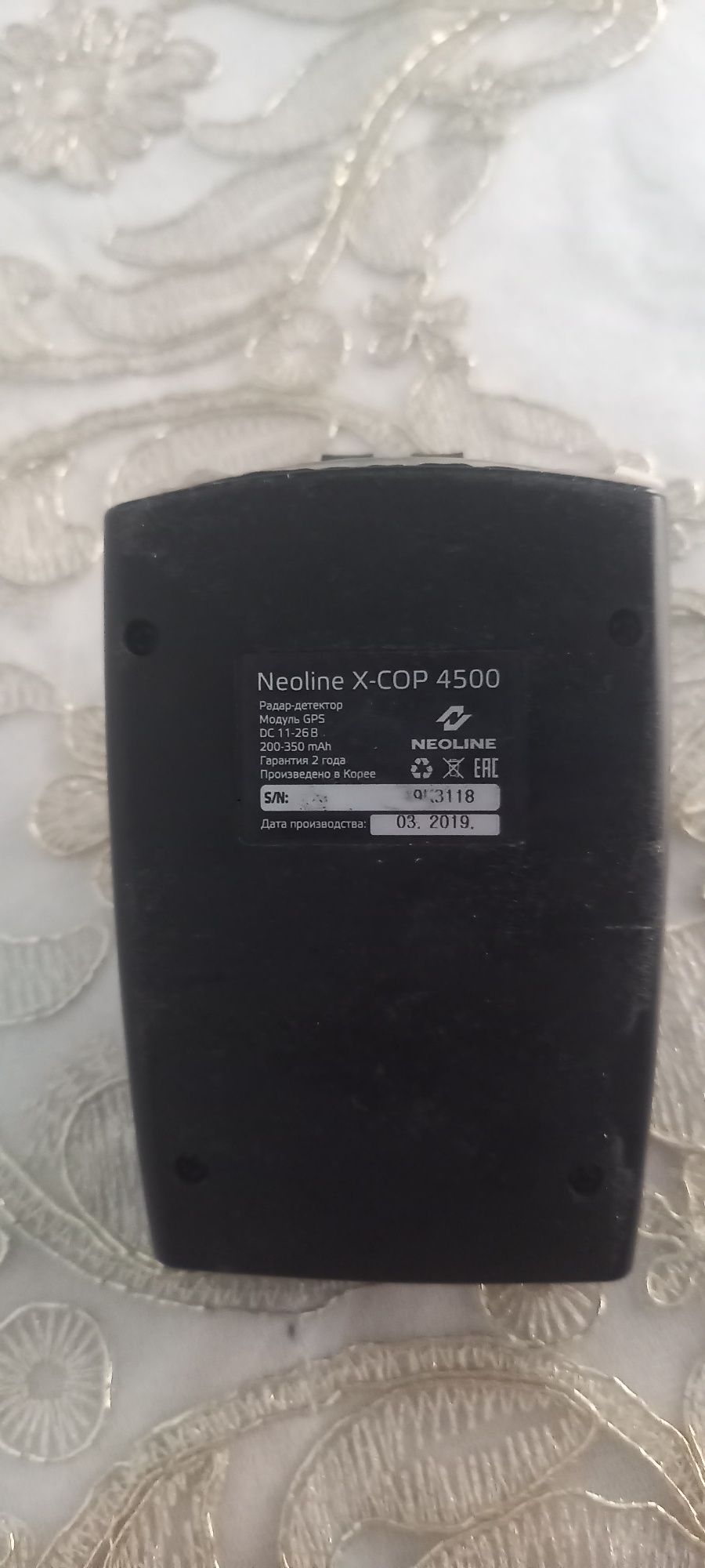 Neoline x cop 45 00