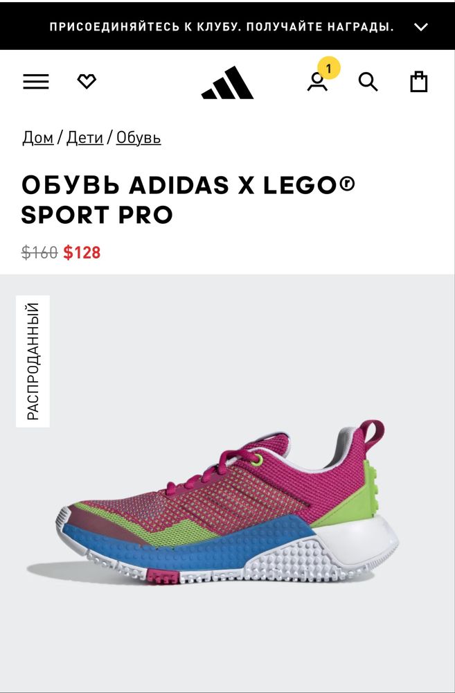 Маратонки Adidas X Lego Sport Pro