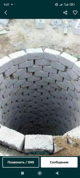 Яма сантехник ура тошшкент буйлаб казилма ишларини тез сифатлее устала