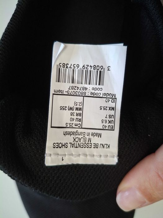 Детски маратонки IU номер 40