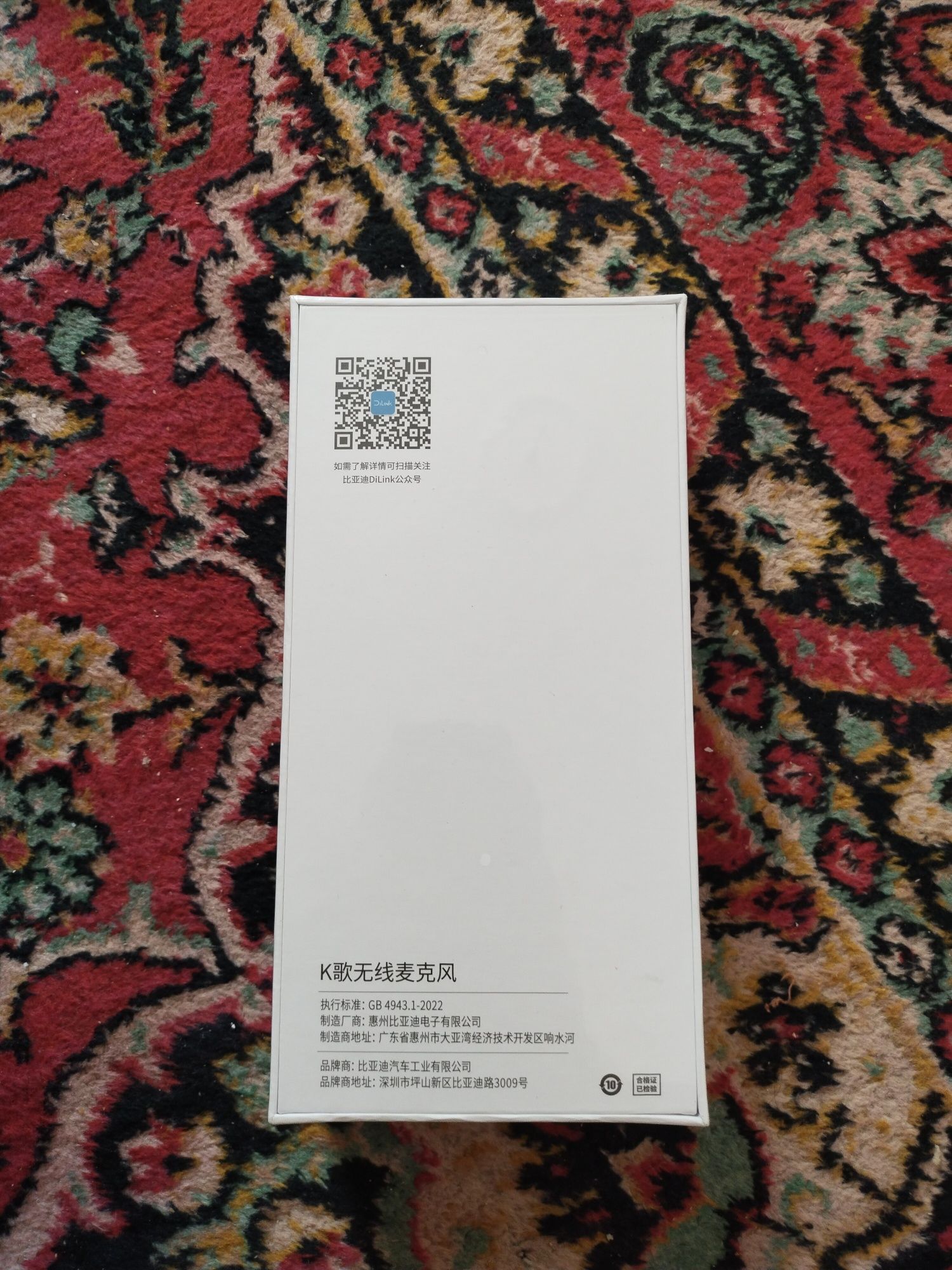 Byd mikrafon yengi ochilmagan