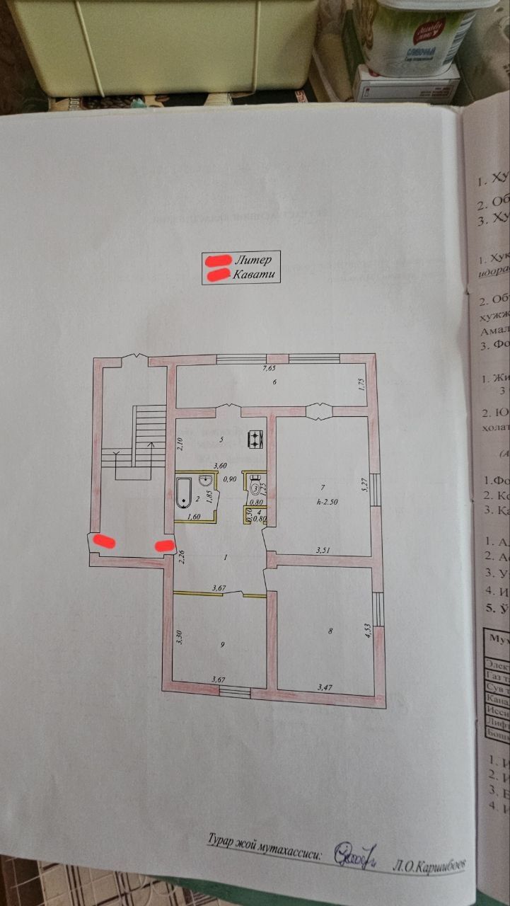 Срочно продаётся 3х комнатная квартира