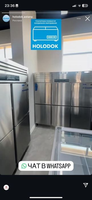 Распродажа холодильное оборудование, кондитерская витрина