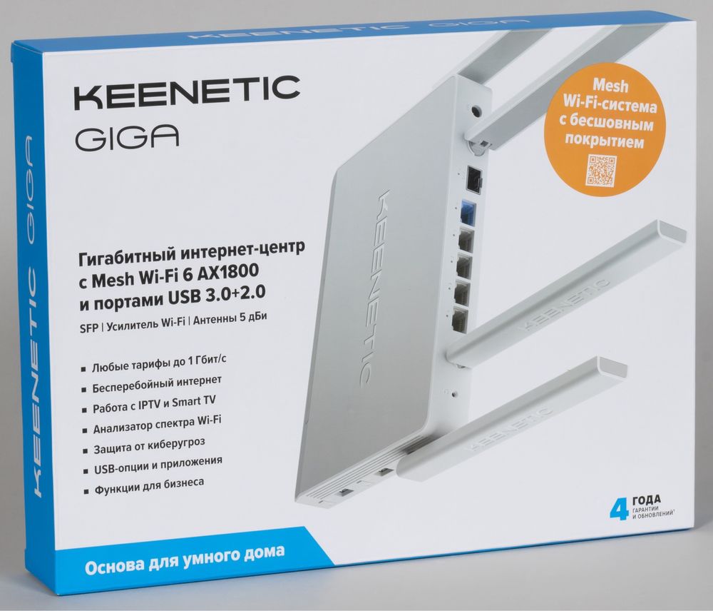 РОУТЕР WI-FI KEENETIC giga ultra peak extra hopper