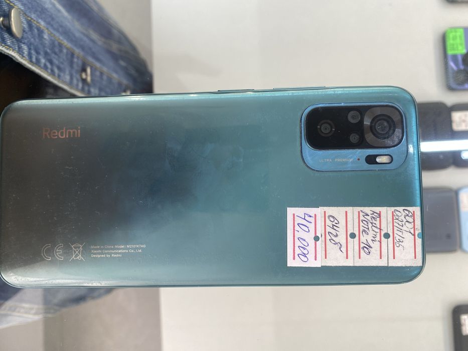 Redmi Note 10 Астана ЖанТаС ломбард