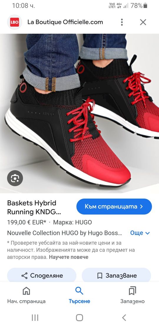 Hugo Boss HUGO Vibram Mens Size 41/26см ОРИГИНАЛ! Мъжки спортни обувки