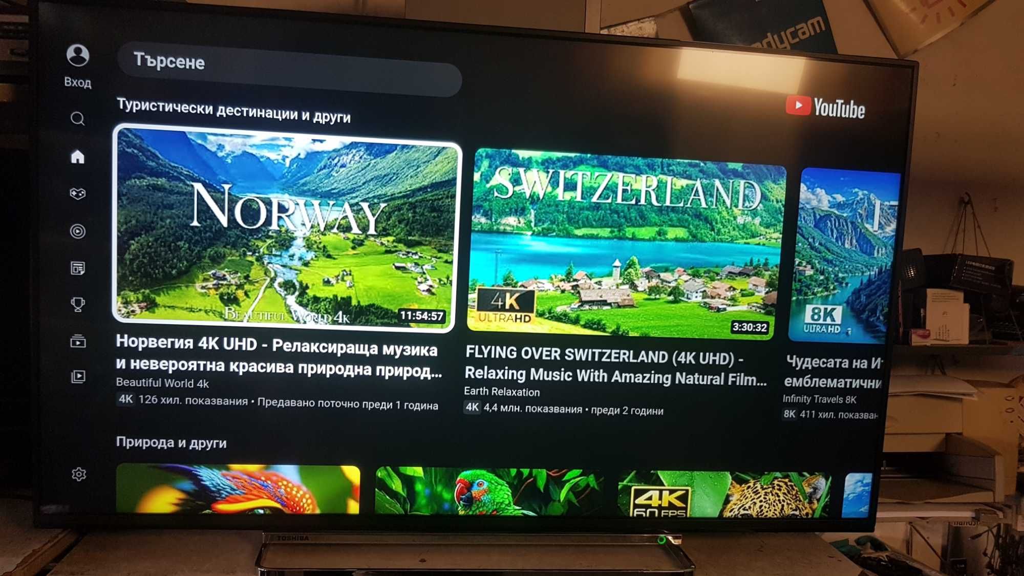 43-инчов 4K/UHD телевизор Toshiba-Smart TV / WI-FI