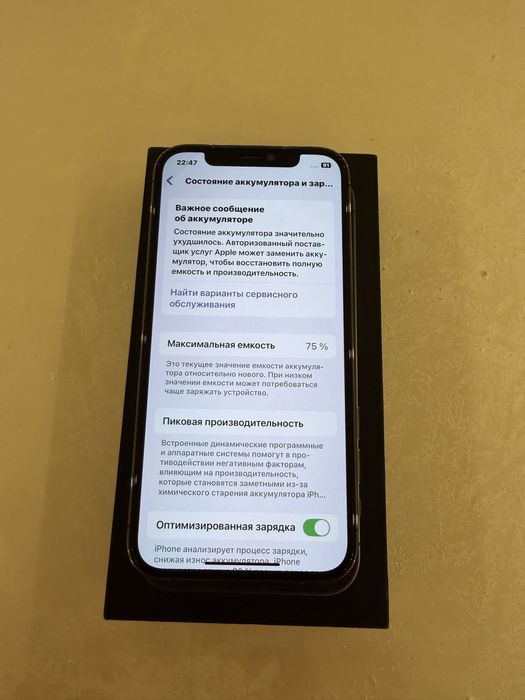 Продается iphone 12 pro
