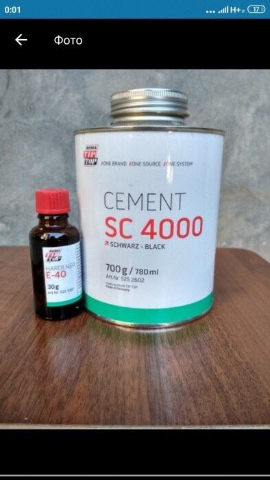 Тип топ Клей Оптом и Розницу