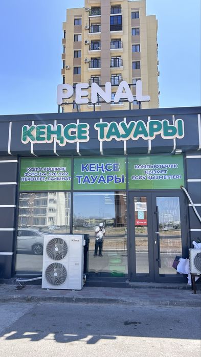Жаңа қалада дайын бизнес сатылады