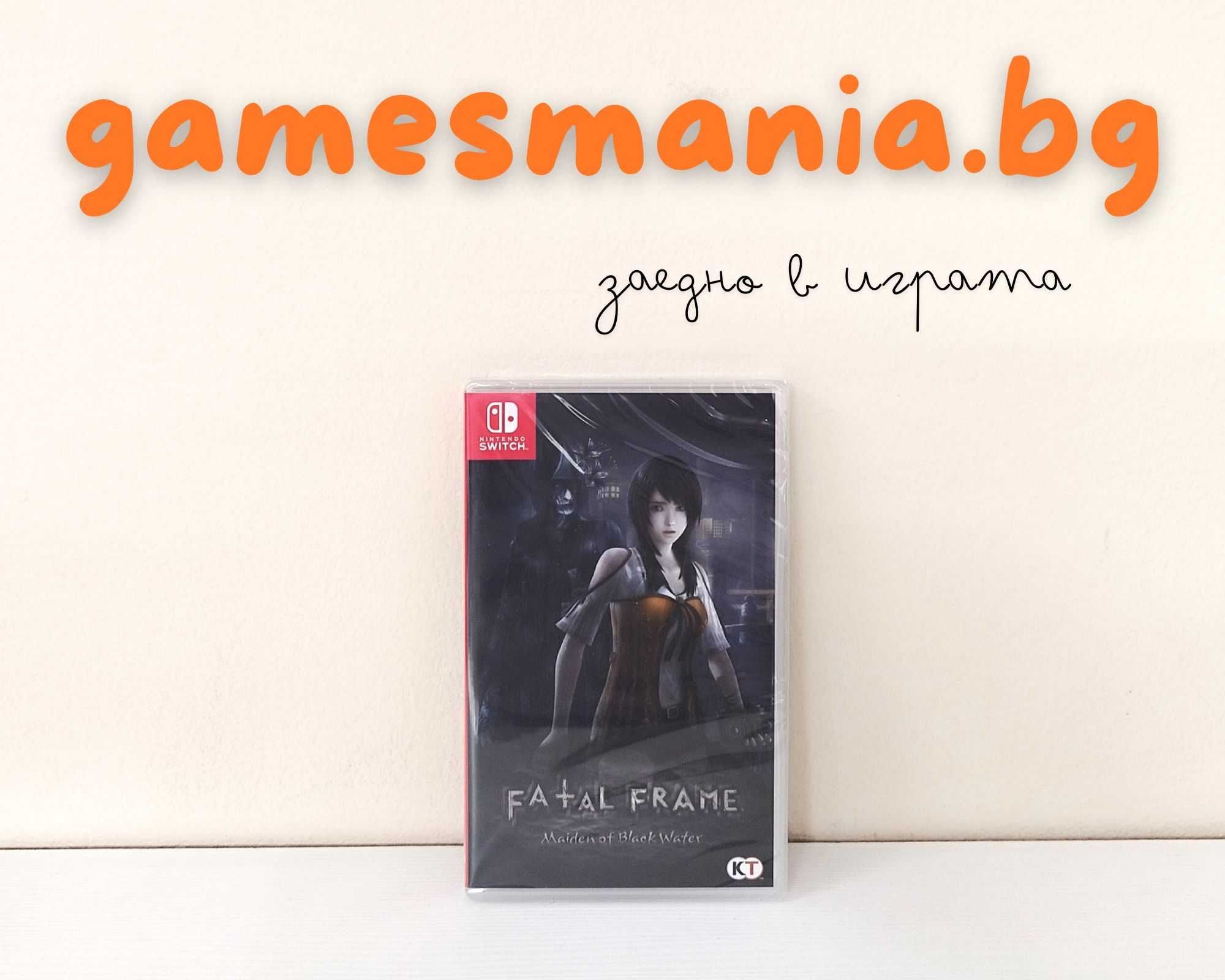 [NINTENDO Switch] Dying Light: Platinum Edition / чисто НОВИ