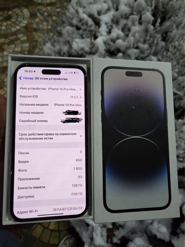 iPhone 14 Pro Max 128GB