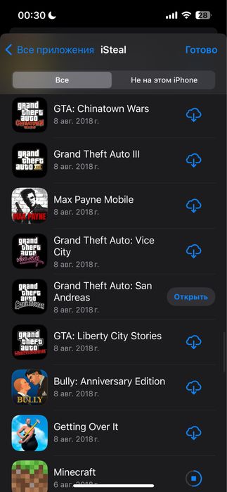 Продам аккаунты Apple Store +инструкция по установке игр и подключения