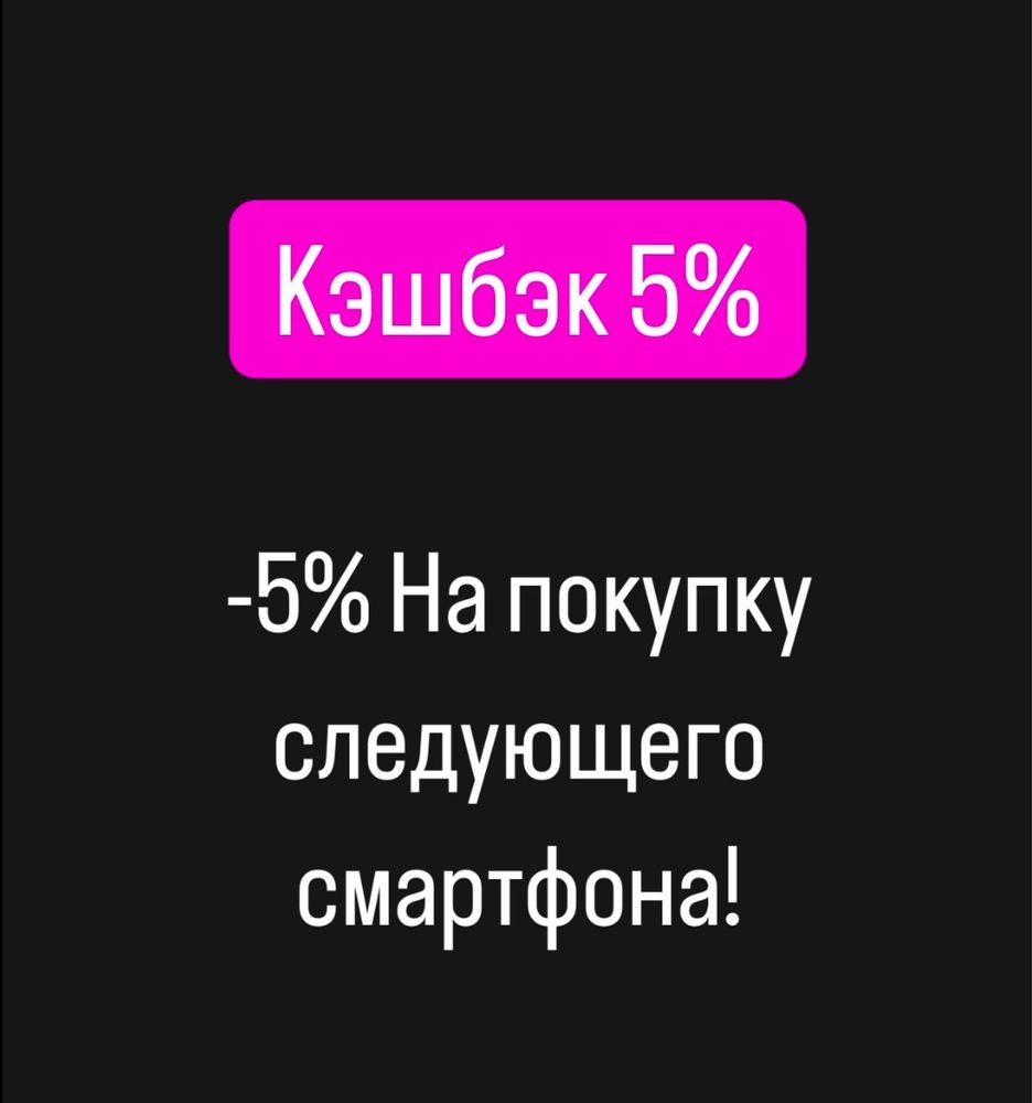 Iphone 13 256gb в идеальном состоянии ,гарантия